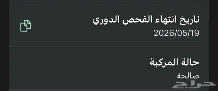 دينه ايسوزو 94 14