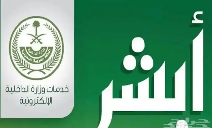 تسقيط سيارات فوري 0