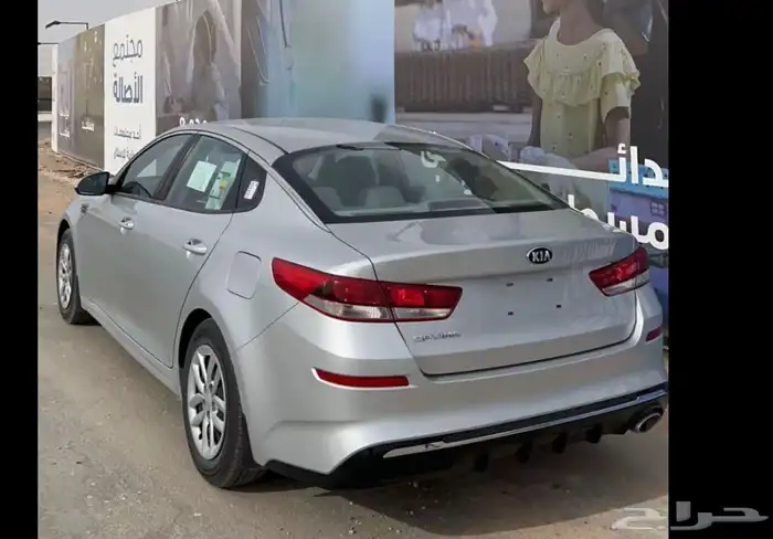 كيا اوبتماء 2020 2000سيسي 0