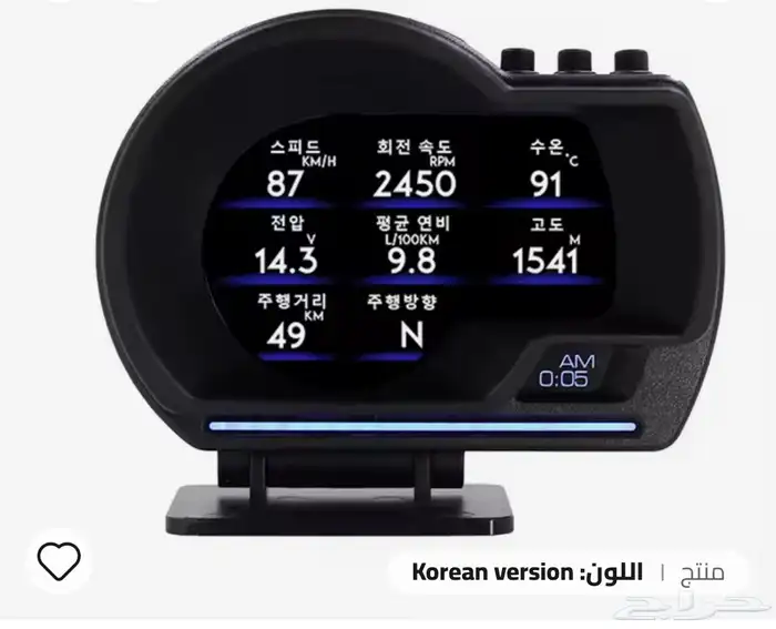 قيج مستخدم 2