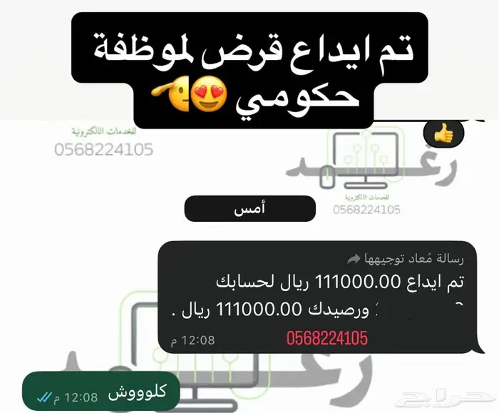 خدمات الكترونية 9