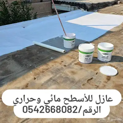 . الدمام الشرقية الخبر index