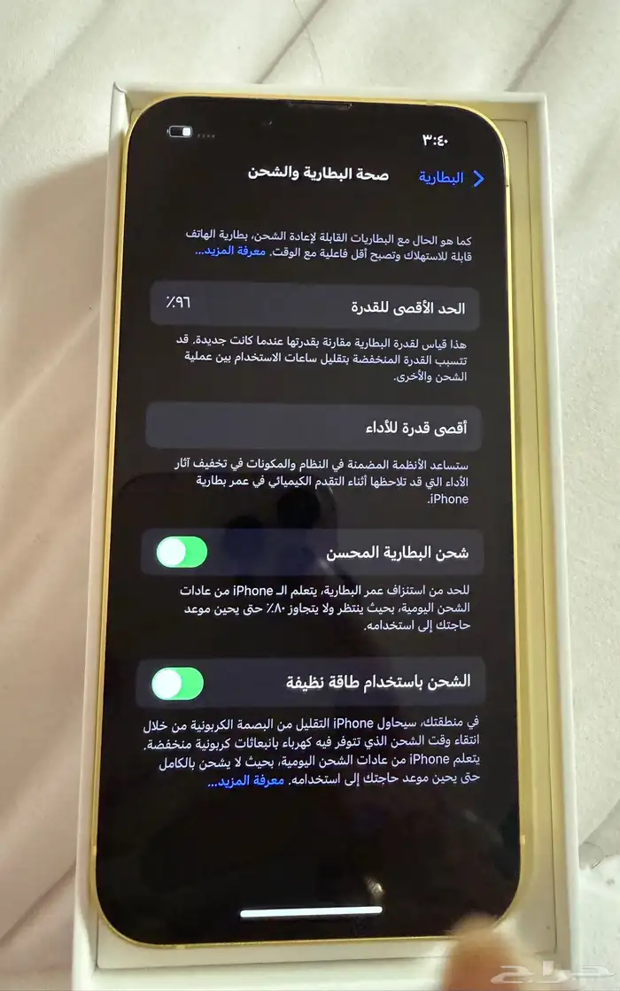 ايفون 14 العادي 0