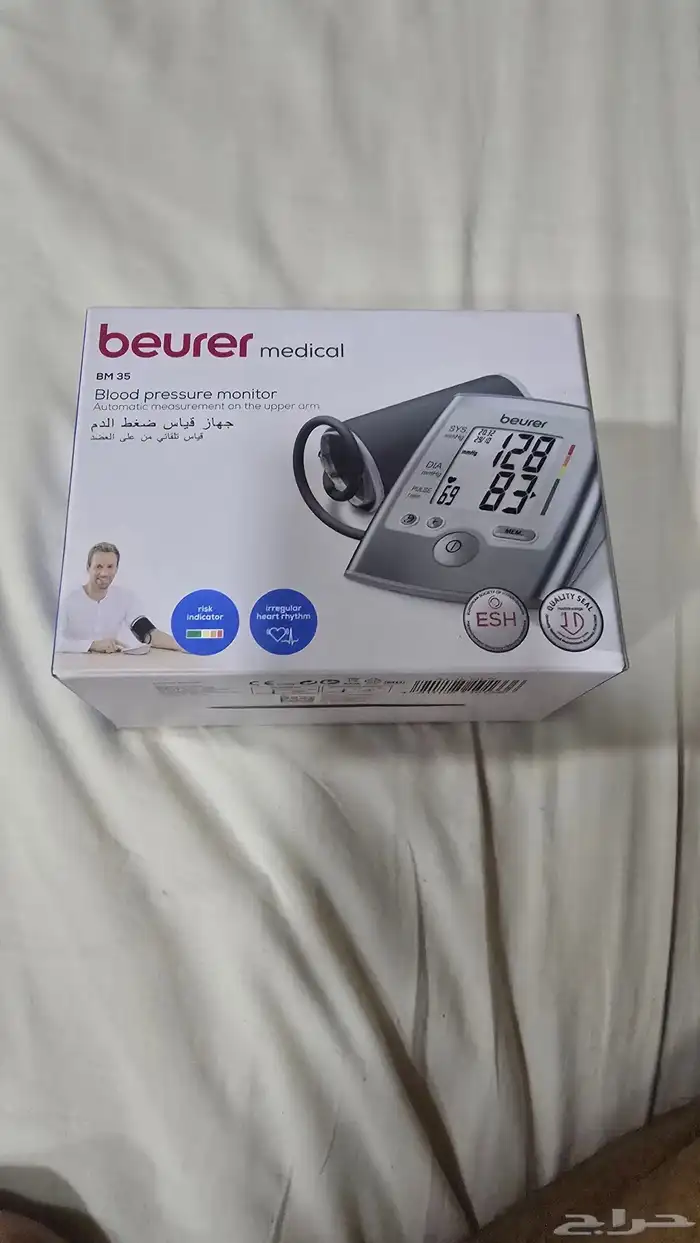 جهاز قياس ضغط الدم ( جديد ) 0