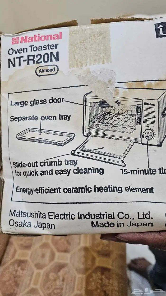 مايكرويف ناشيونال ياباني بالكرتون 1
