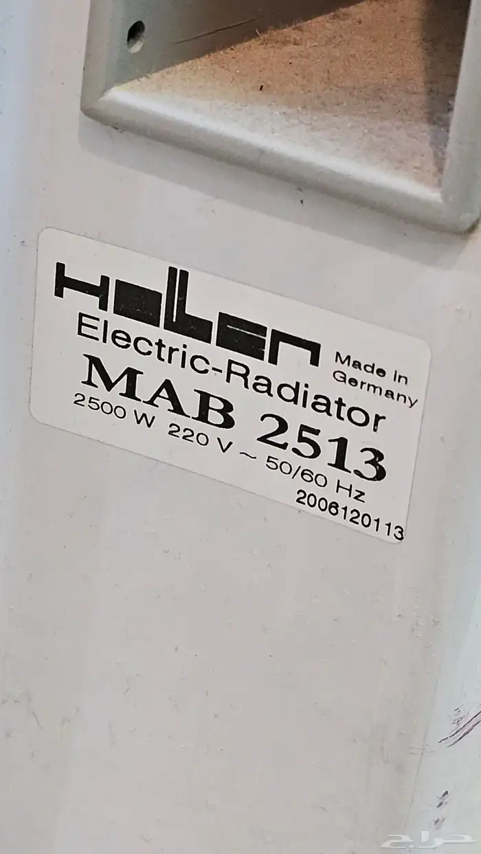 للبيع دفاية ألمانية ماركة   هيلر 4