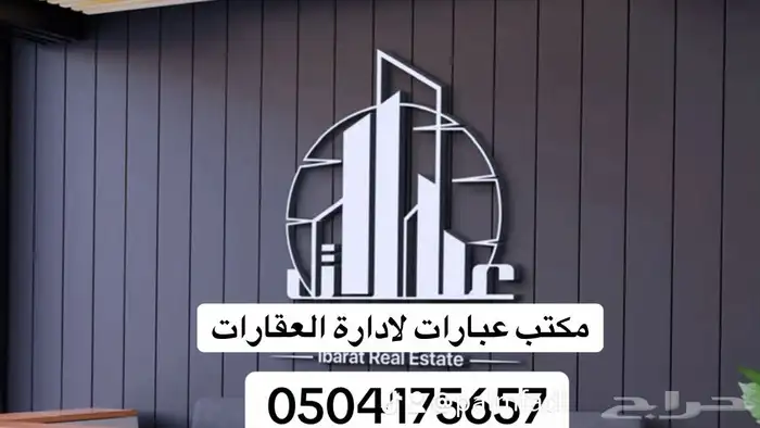 قصر للبيع الرياض حي الورود 0