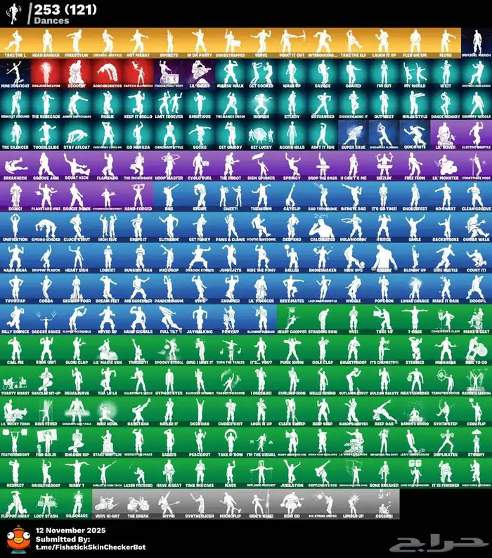 شيطون حفل ملكي انشاء 2