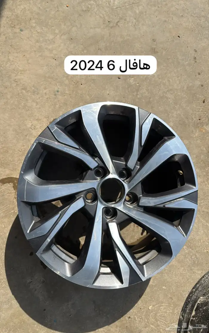 جنط جيلي كولراي توجيلا ازكارا   هافال جوليان H6 9