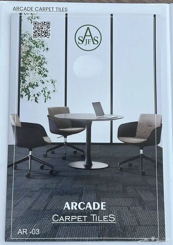 فرش موكيت بلاط للمكاتب 7