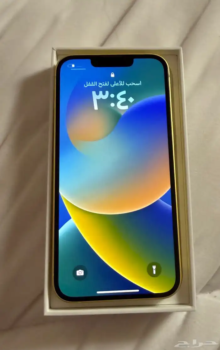 ايفون 14 العادي 1