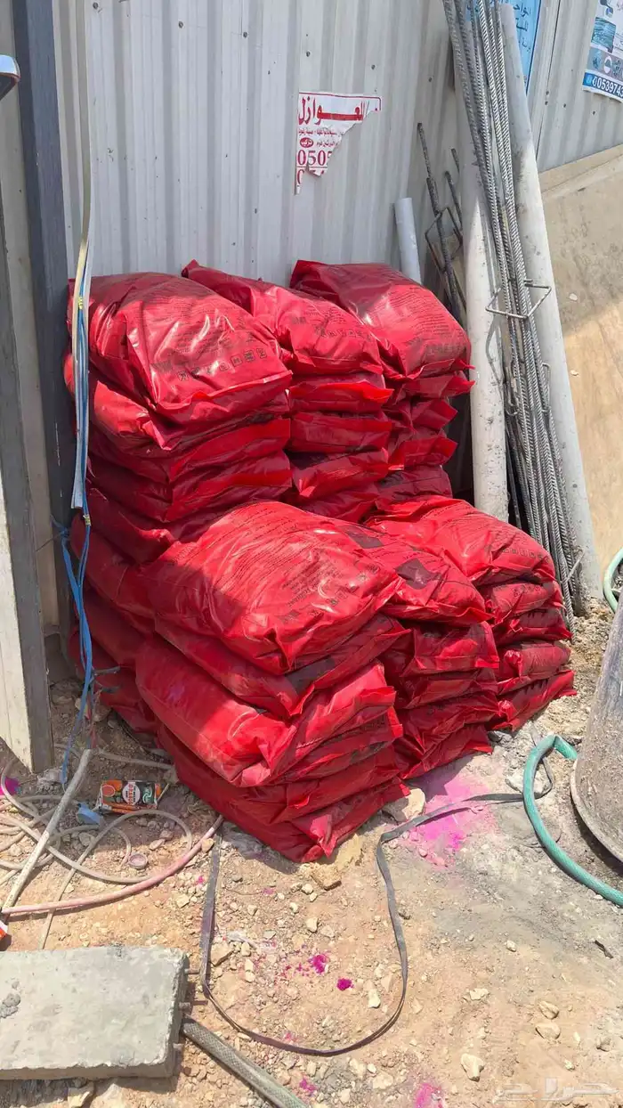 مبيد حشري وجاء 2