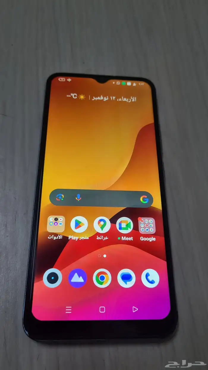 ريلمي C21 64 ىام 4 0