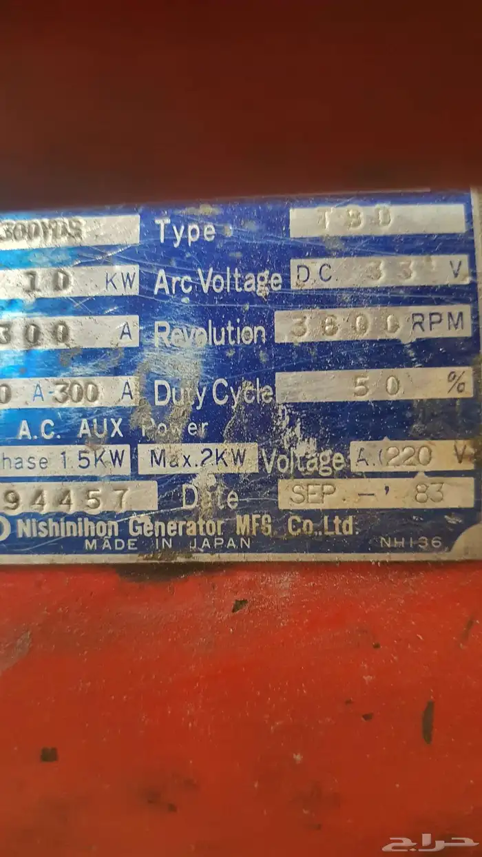 مولد كهربا ء ينمر ياباني 10 كيلو ديزل علا الشرط 2