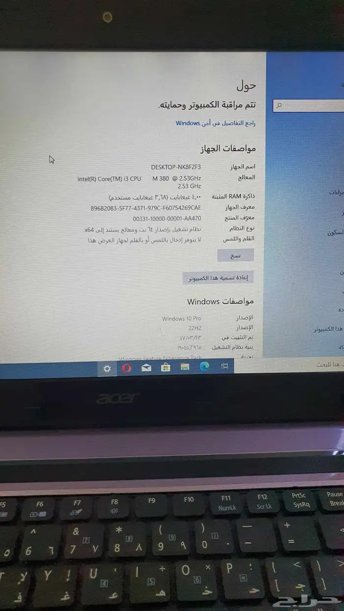 لاب توب ايسر كور i3 بشاشة 14 بوصة نظيف 7