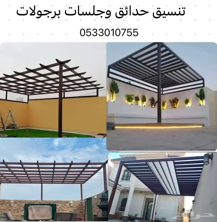 مظلات سواتر 0