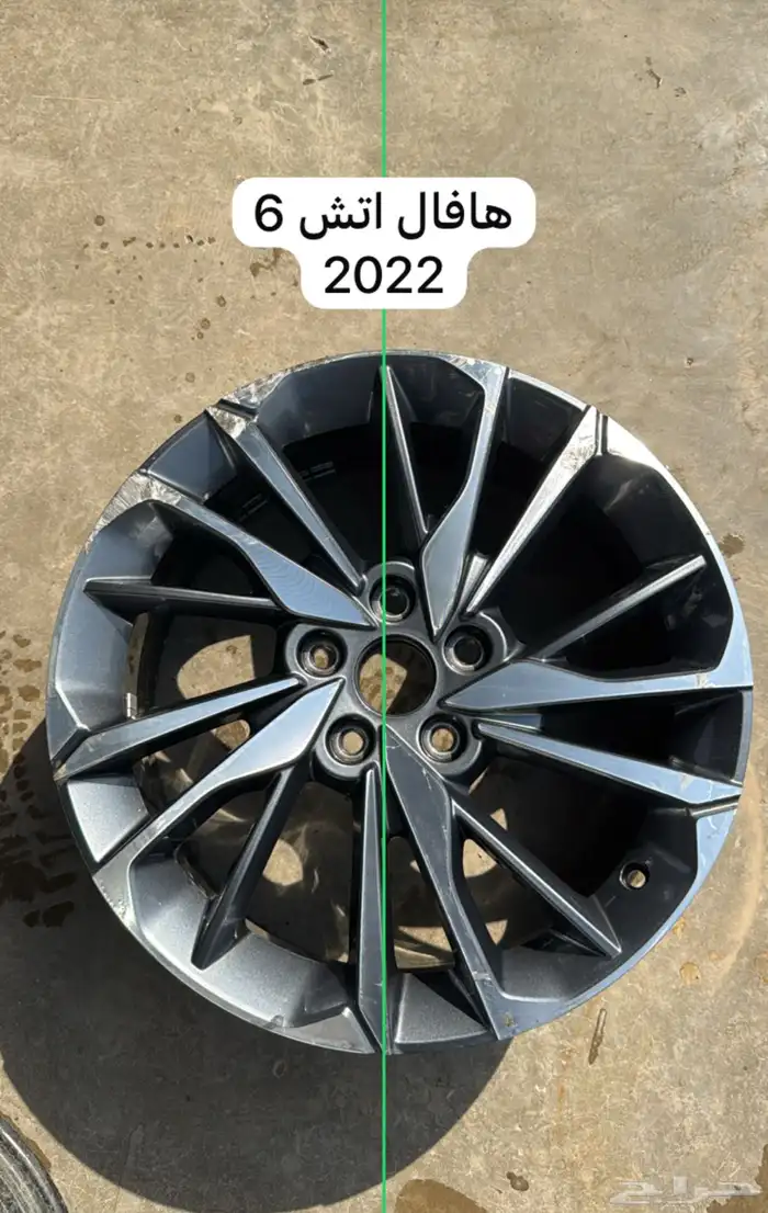 جنط جيلي كولراي توجيلا ازكارا   هافال جوليان H6 11