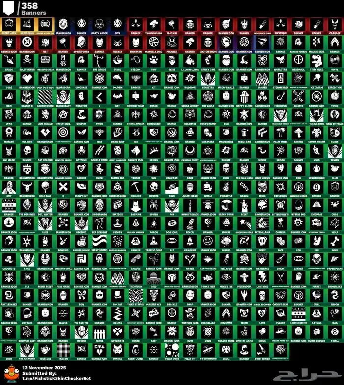 شيطون حفل ملكي انشاء 7