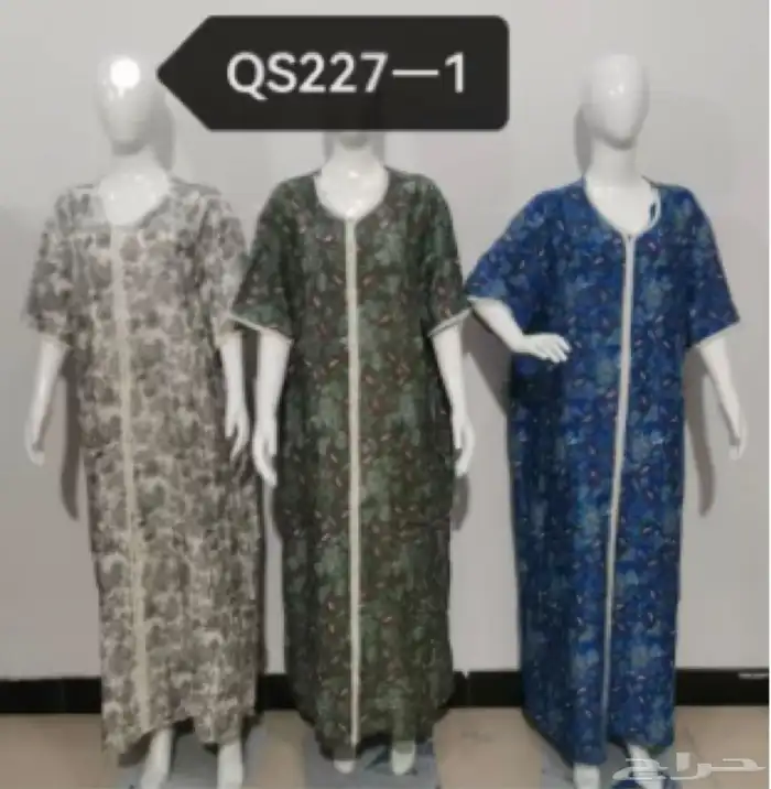 يوجد معنا ارؤاب نساي 8