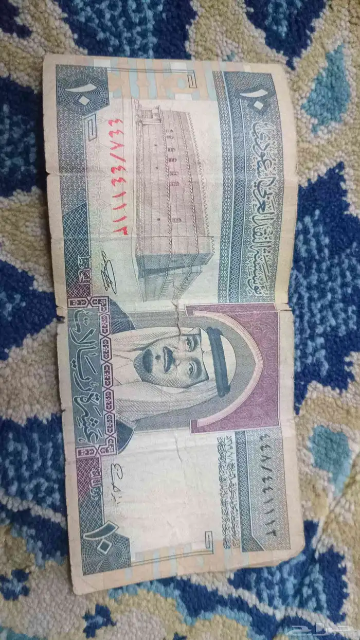 عشرة ريال قديمة للبيع بلمدينة المنورة 0