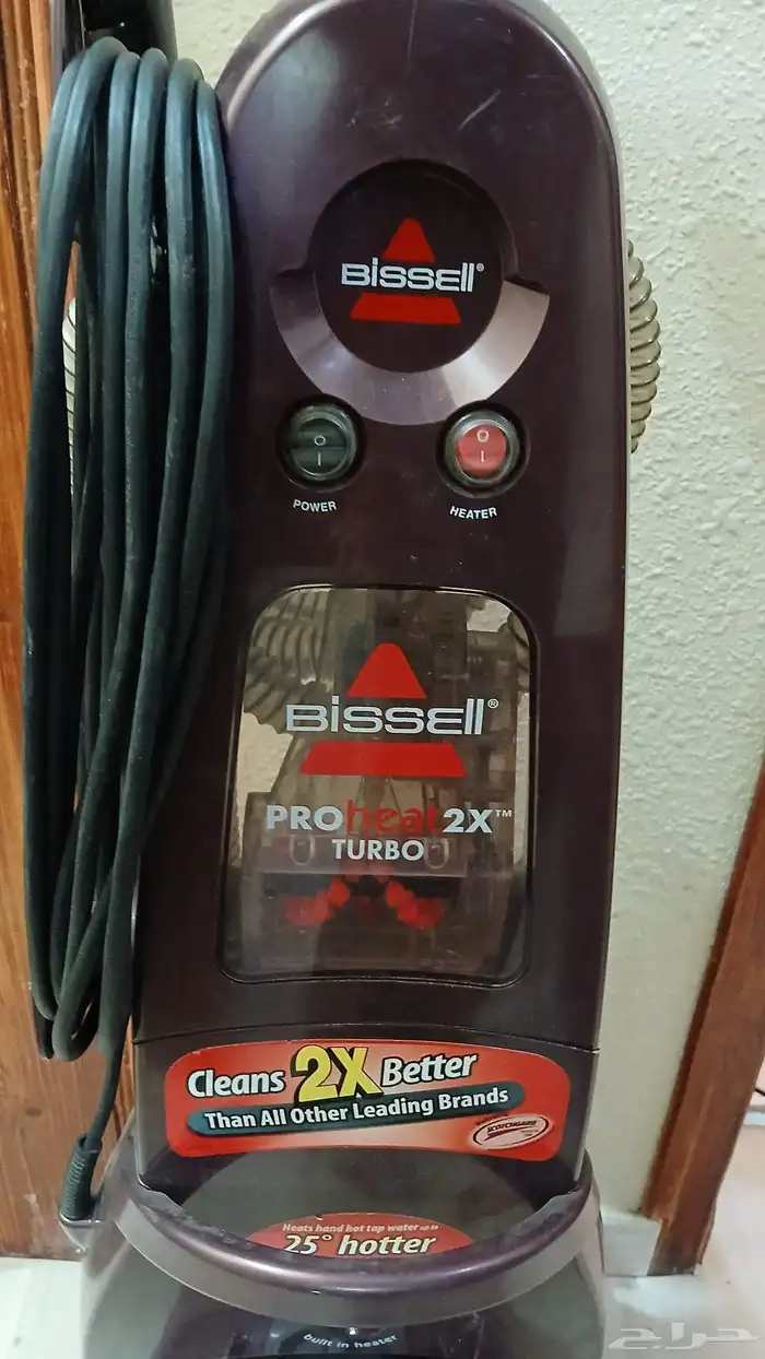 غسالة فرش بيسيل يوجد فيه كسر من قدام فقط 1