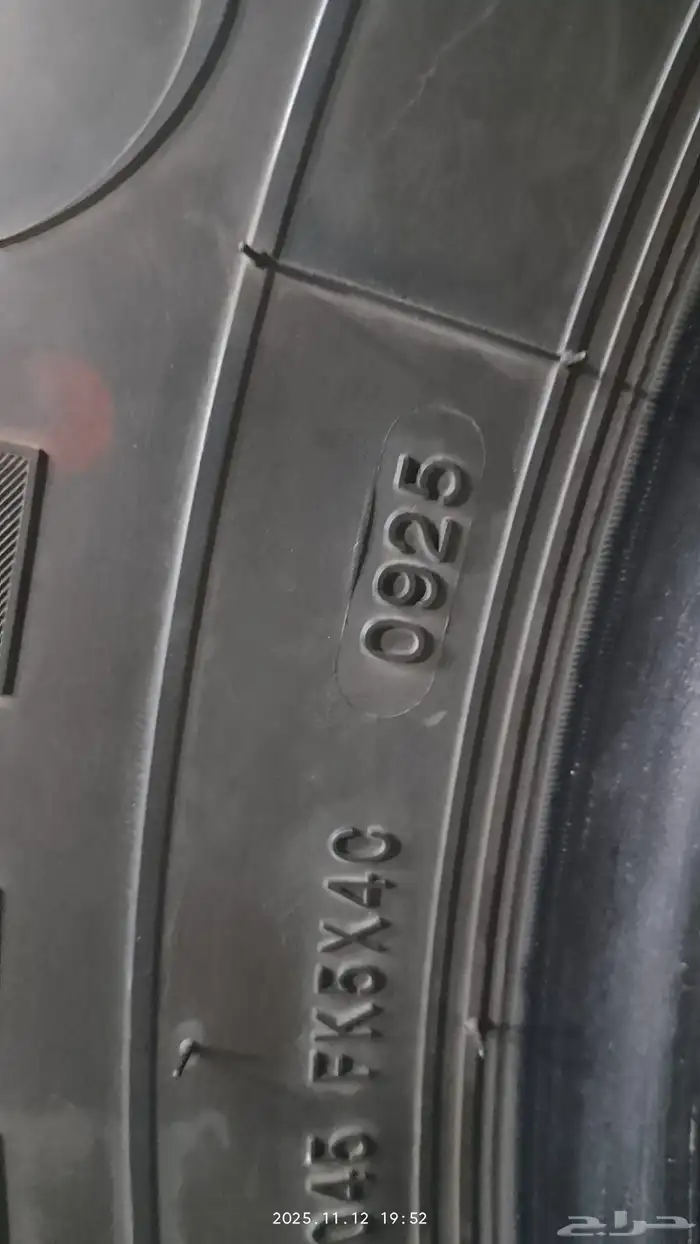 كفرات شاهين هامان 900 18تاريخ2025 8