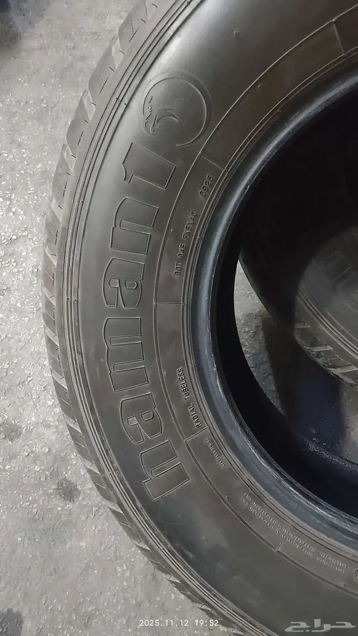 كفرات شاهين هامان 900 18تاريخ2025 5