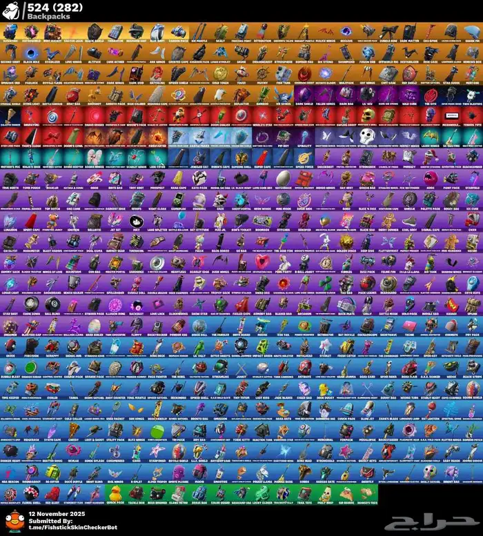 شيطون حفل ملكي انشاء 3