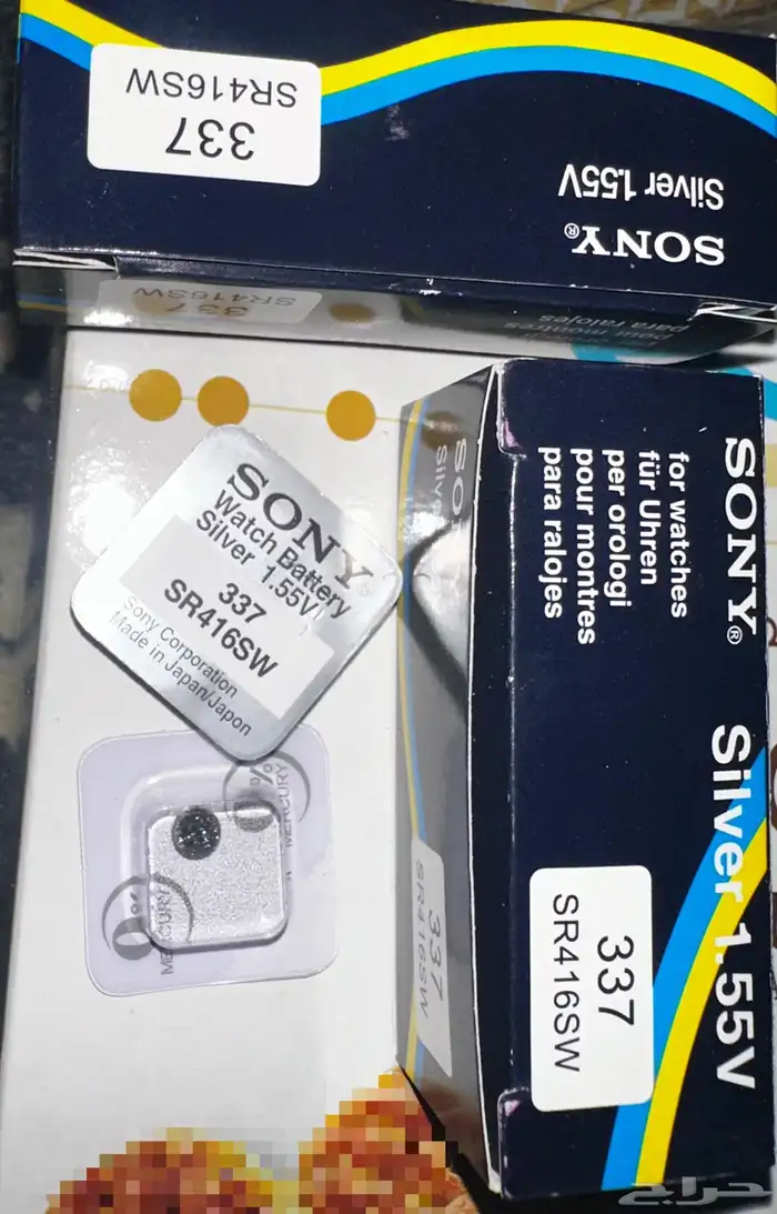 بطارية سماعة نانو أصلية من سوني - مقاس 337 1