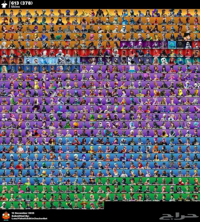 شيطون حفل ملكي انشاء 1