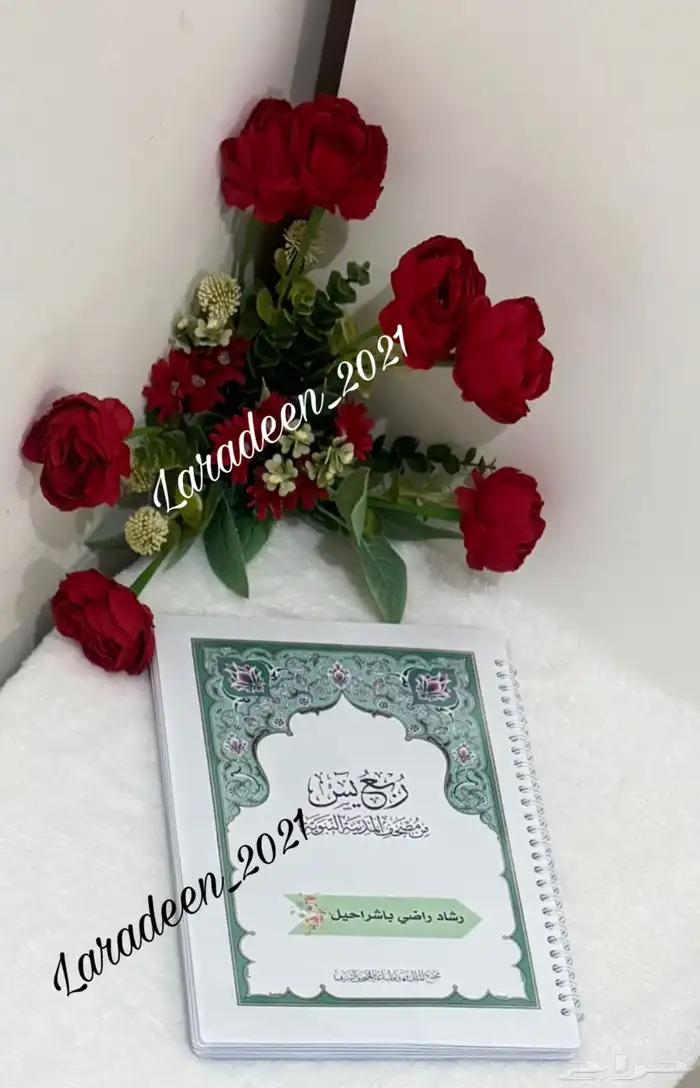 مصاحف مغلفه تغليف حراري لحمية المصحف من التلف 23