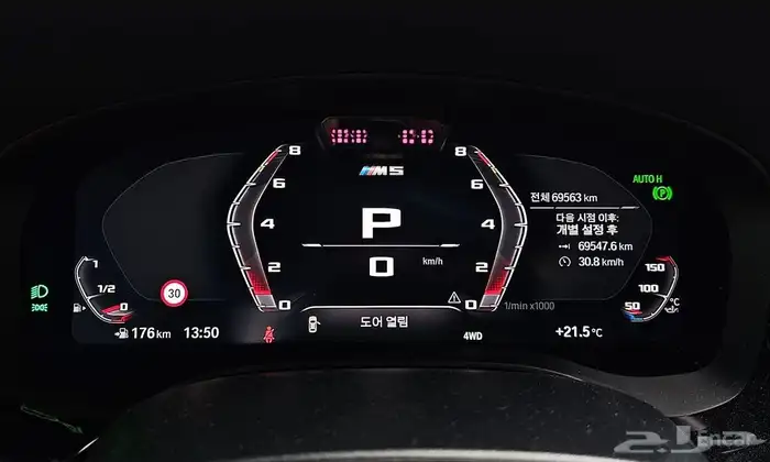 BMW M5 Competition 2022 5