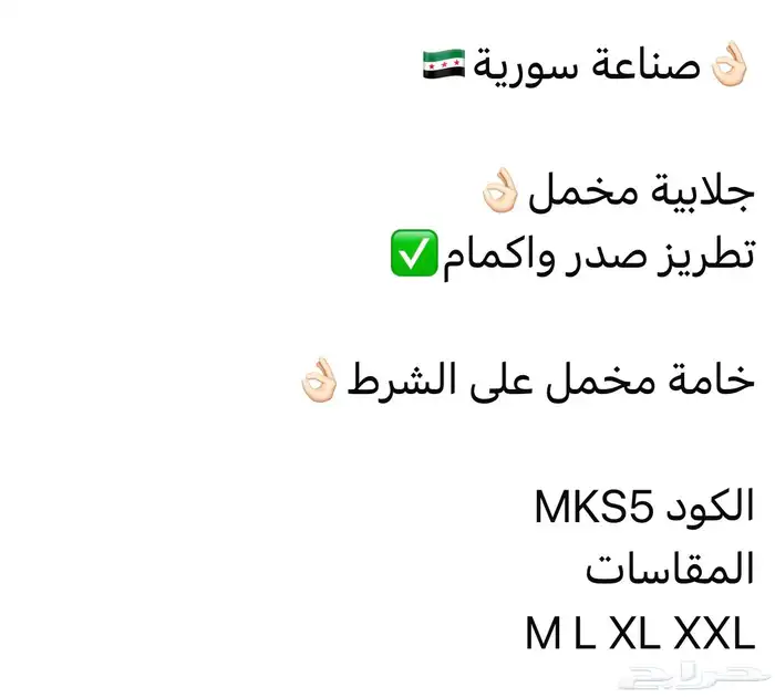 مخمل والتوصيل مجانا 0