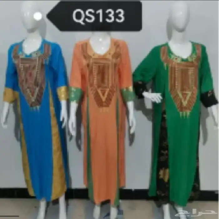 يوجد معنا ارؤاب نساي 0