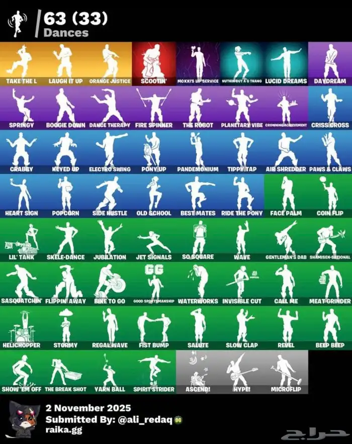 حساب سيزن 3 كامل 8