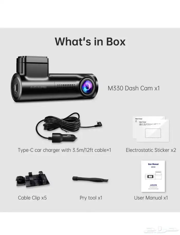 سيارة داش كام 1