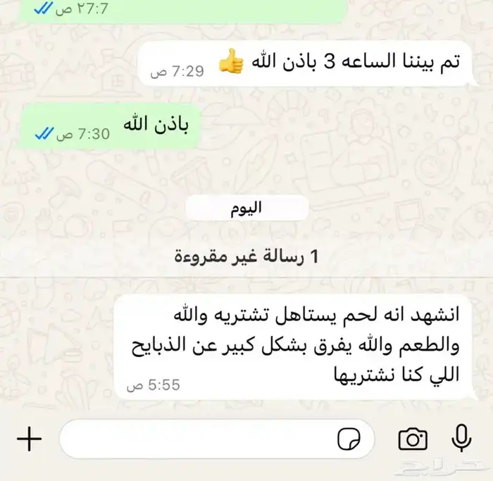 طليان سواكن مرابي4شهور ( راجع التقيم) 8