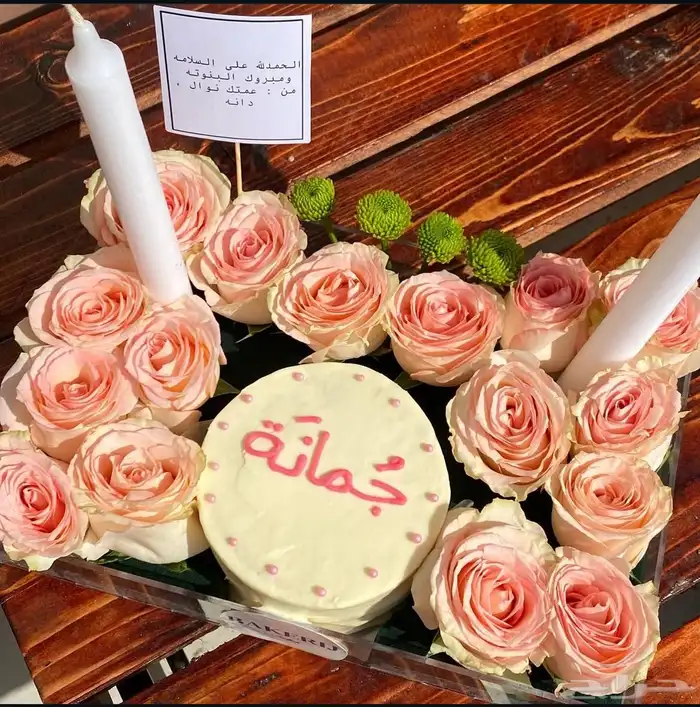 بكج كيك وورد . 1