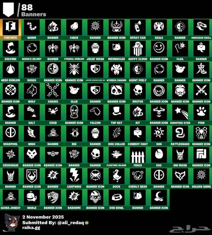 حساب سيزن 3 كامل 7