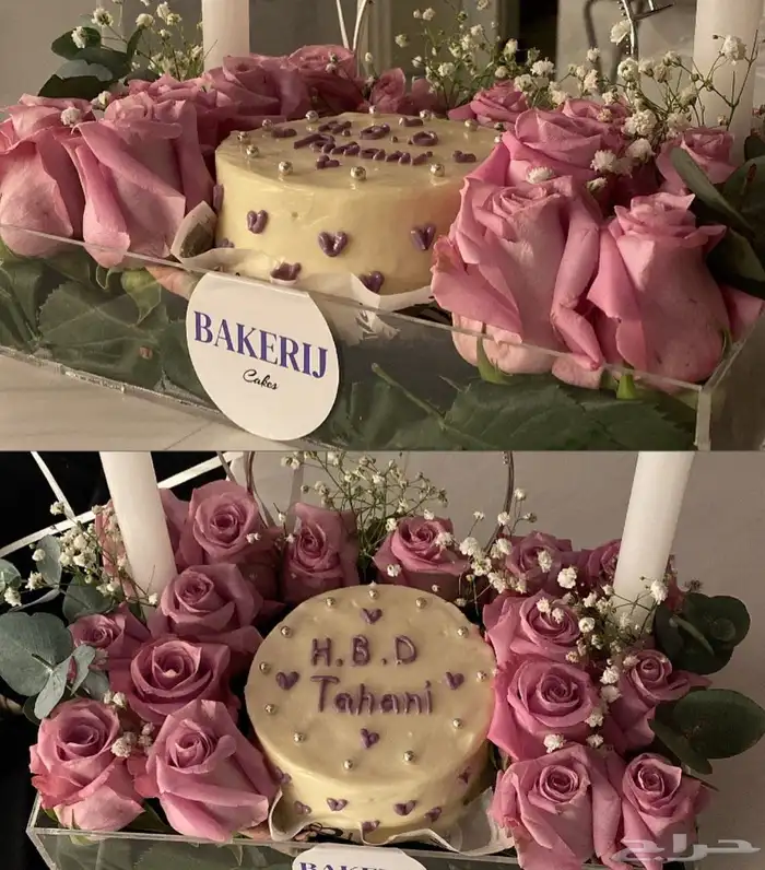 بكج كيك وورد . 2