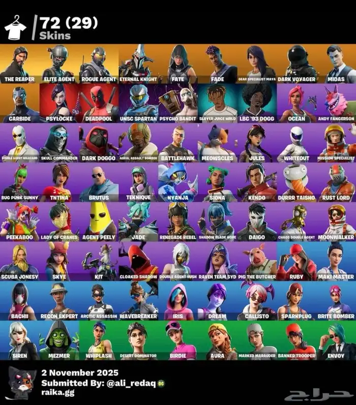 حساب سيزن 3 كامل 6