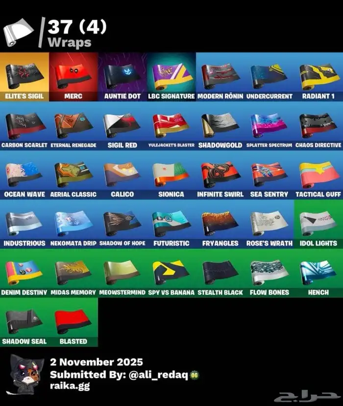 حساب سيزن 3 كامل 4