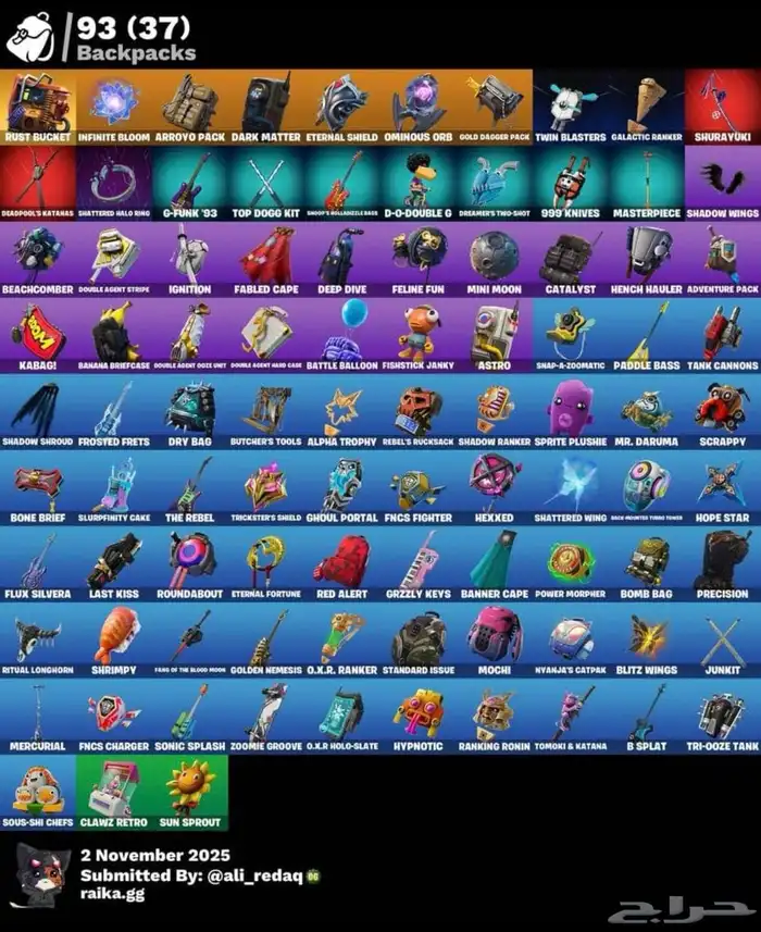 حساب سيزن 3 كامل 3