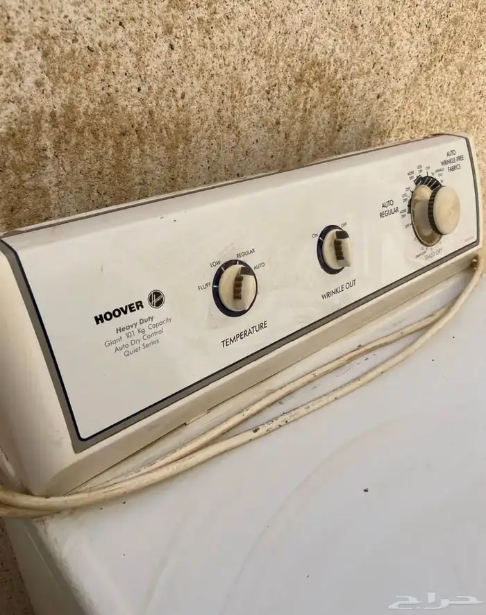 نشافة للبيع 1