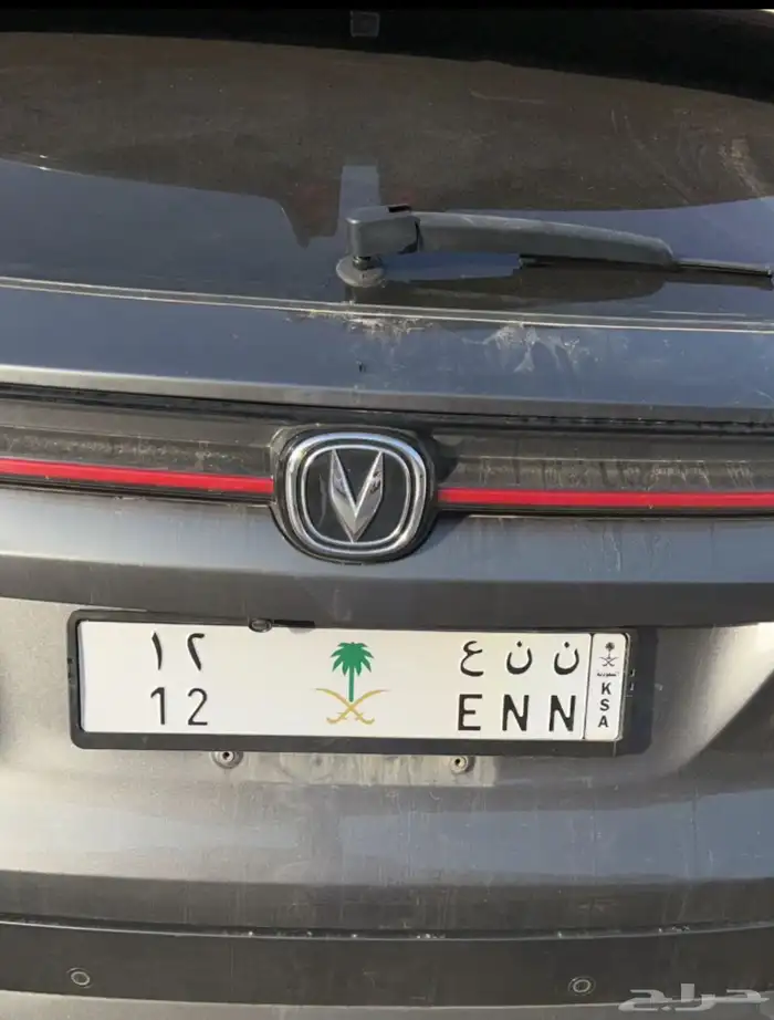 لوحه مميزه ن ن ع 12 0