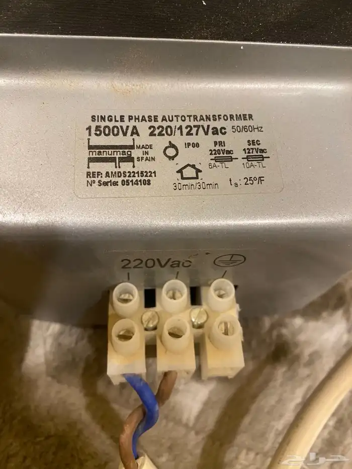 محول كهرباء اسباني 2