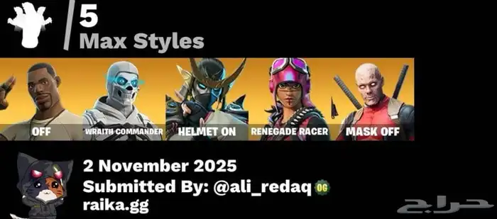 حساب سيزن 3 كامل 1