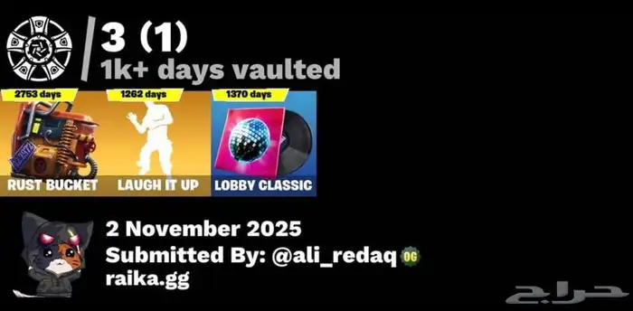 حساب سيزن 3 كامل 2