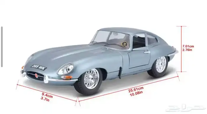 مجس م Jaguar E-Type Coupe 2