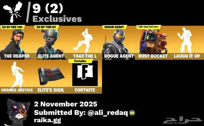 حساب سيزن 3 كامل 0